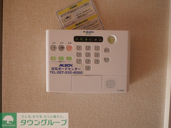 プレシャス上大島 IIの物件内観写真